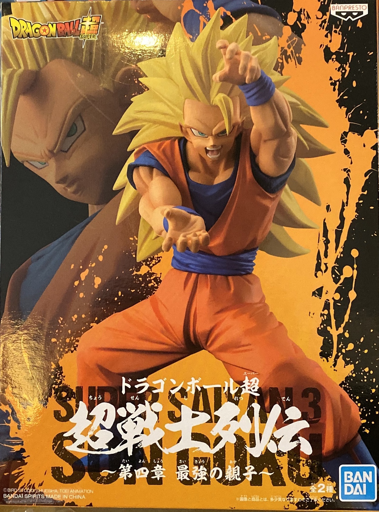 眼鏡廠 龍珠超 超戰士列傳 第四彈 最強父子 A款 超級撒亞人3 孫悟空 800日圓（HBP-19899）