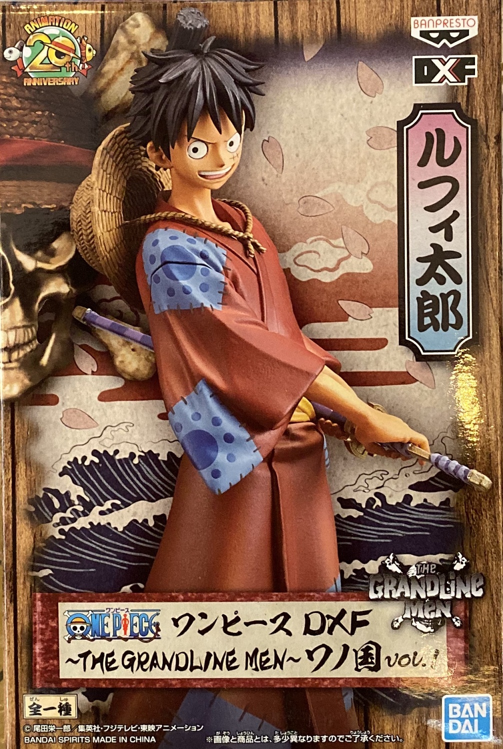 眼鏡廠 DXF 海賊王 偉大航道的男人 和之國篇 第一彈 蒙奇·D·路飛 800日圓（HBP-39758）