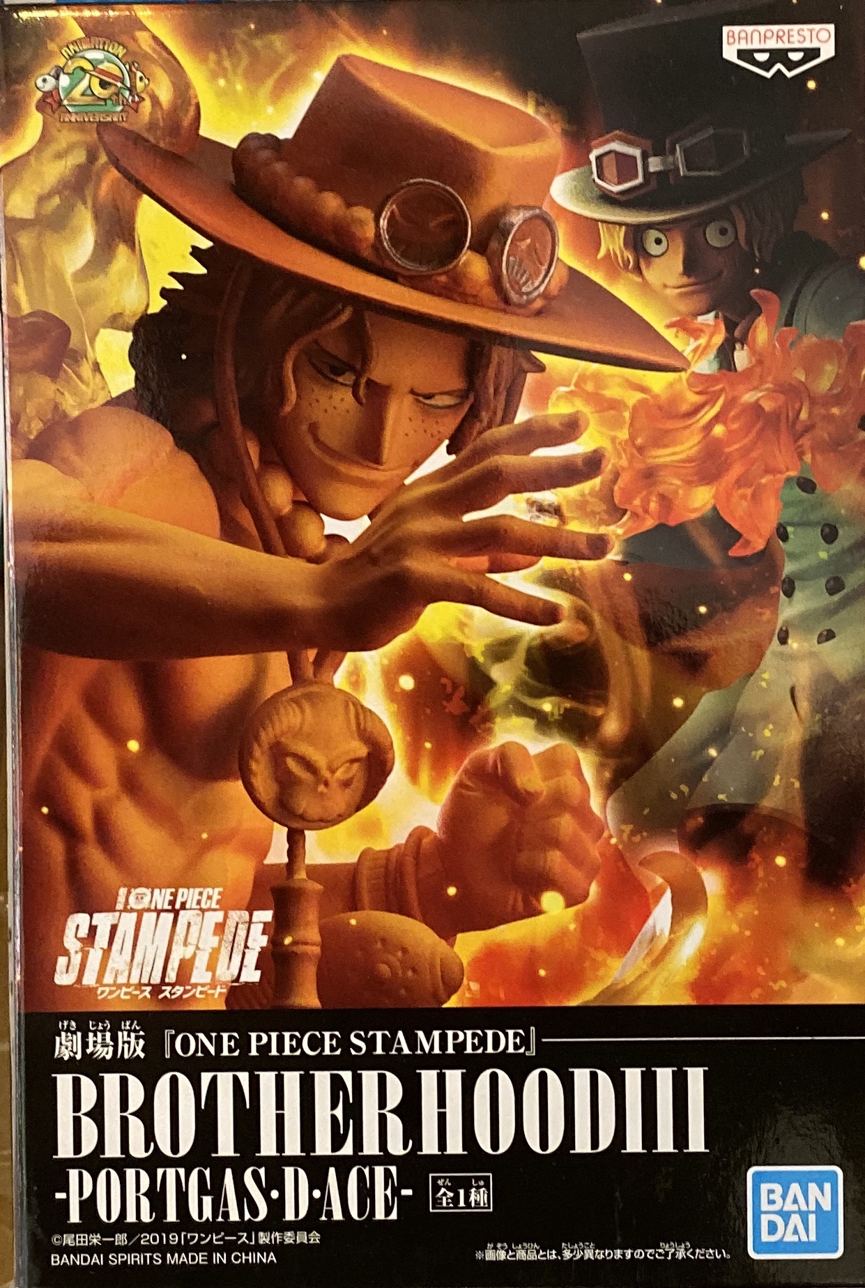 眼鏡廠 海賊王劇場版 狂熱行動 造型系列 兄弟羈絆III 波特卡斯·D·艾斯 800日圓（HBP-39756）