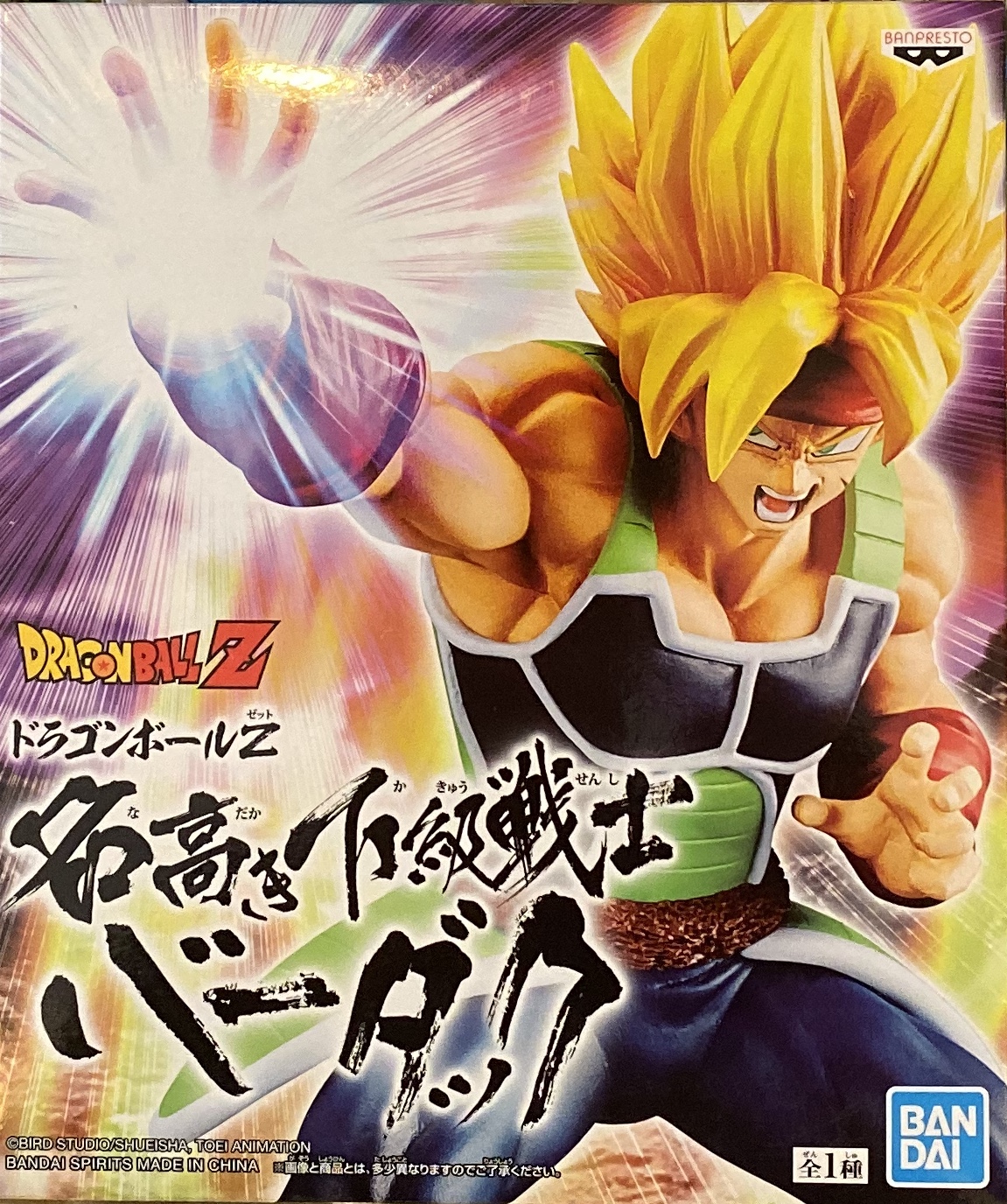 眼鏡廠 龍珠Z 知名下級戰士 超級撒亞人 巴達克 800日圓（HBP-39763）