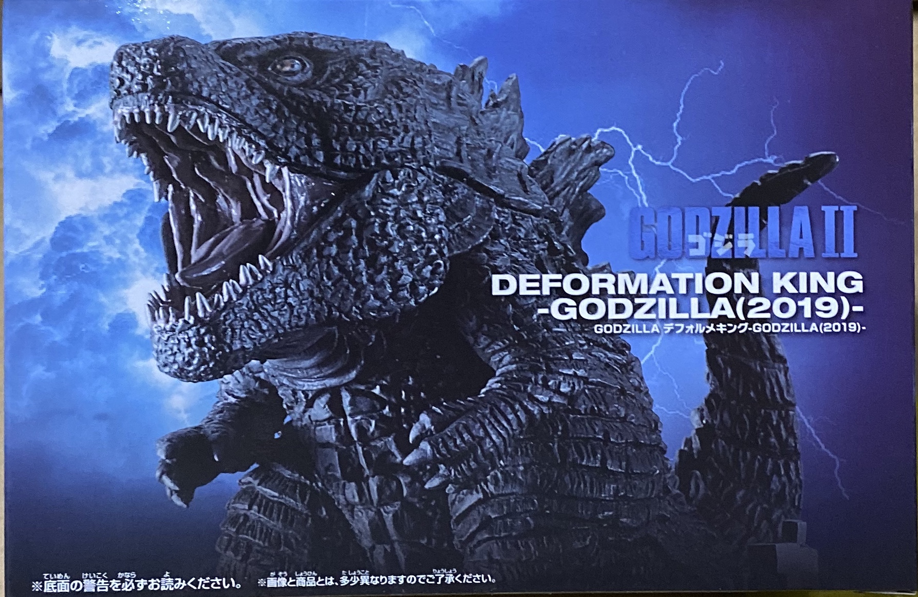 眼鏡廠 哥斯拉2019 怪獸之王 哥斯拉 800日圓（HBP-39766）