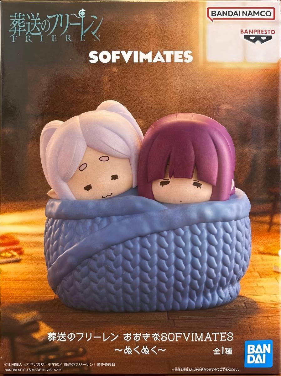 眼鏡廠 葬送的芙莉蓮 大SOFVIMATES 暖和 149元（HBP-71482）