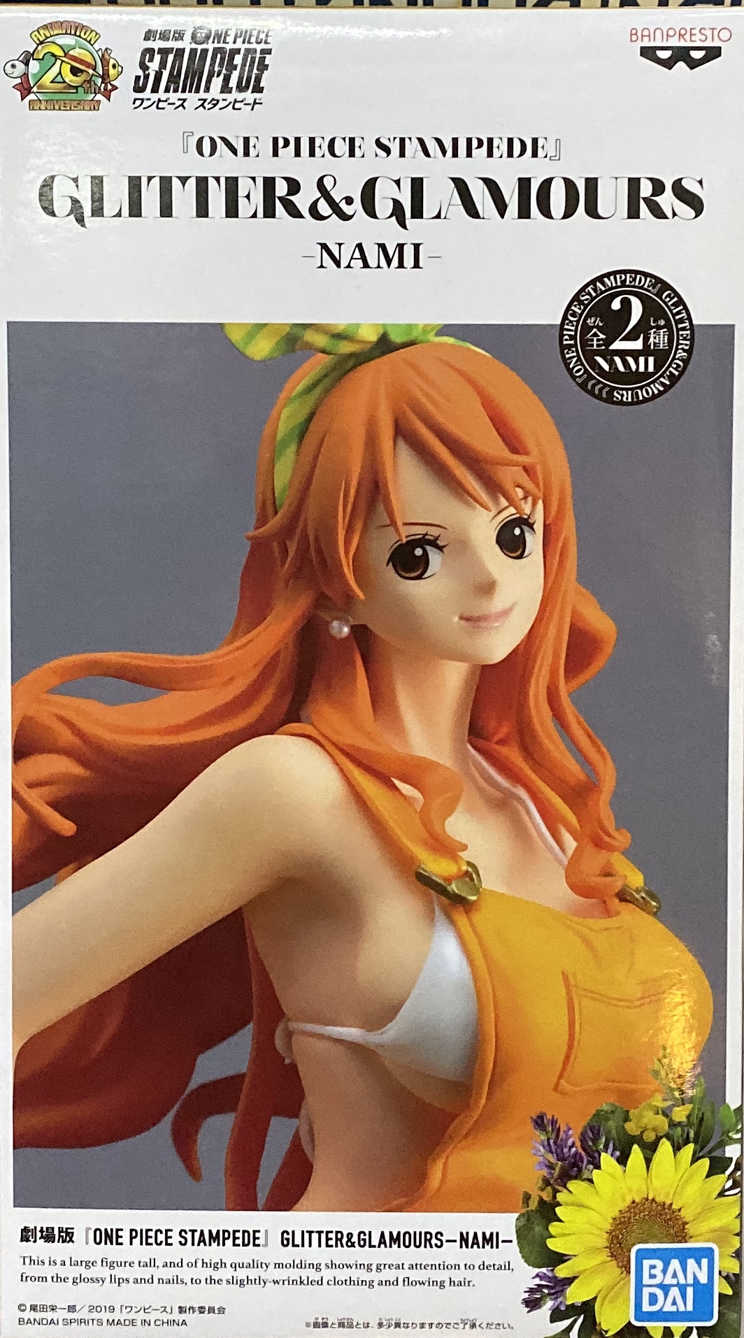 眼鏡廠 海賊王劇場版 狂熱行動 閃耀&魅力 娜美 A款 800日圓（HBP-19909）