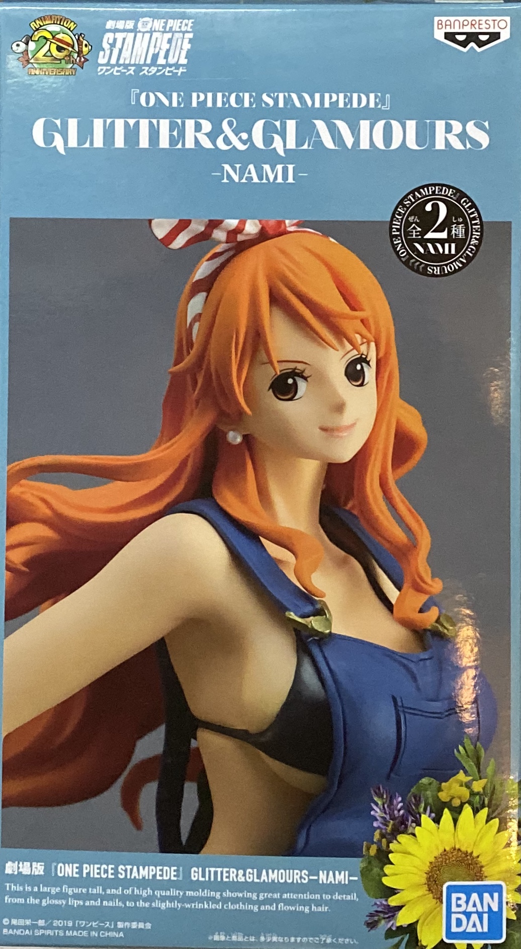 眼鏡廠 海賊王劇場版 狂熱行動 閃耀&魅力 娜美 B款 800日圓（HBP-19910）