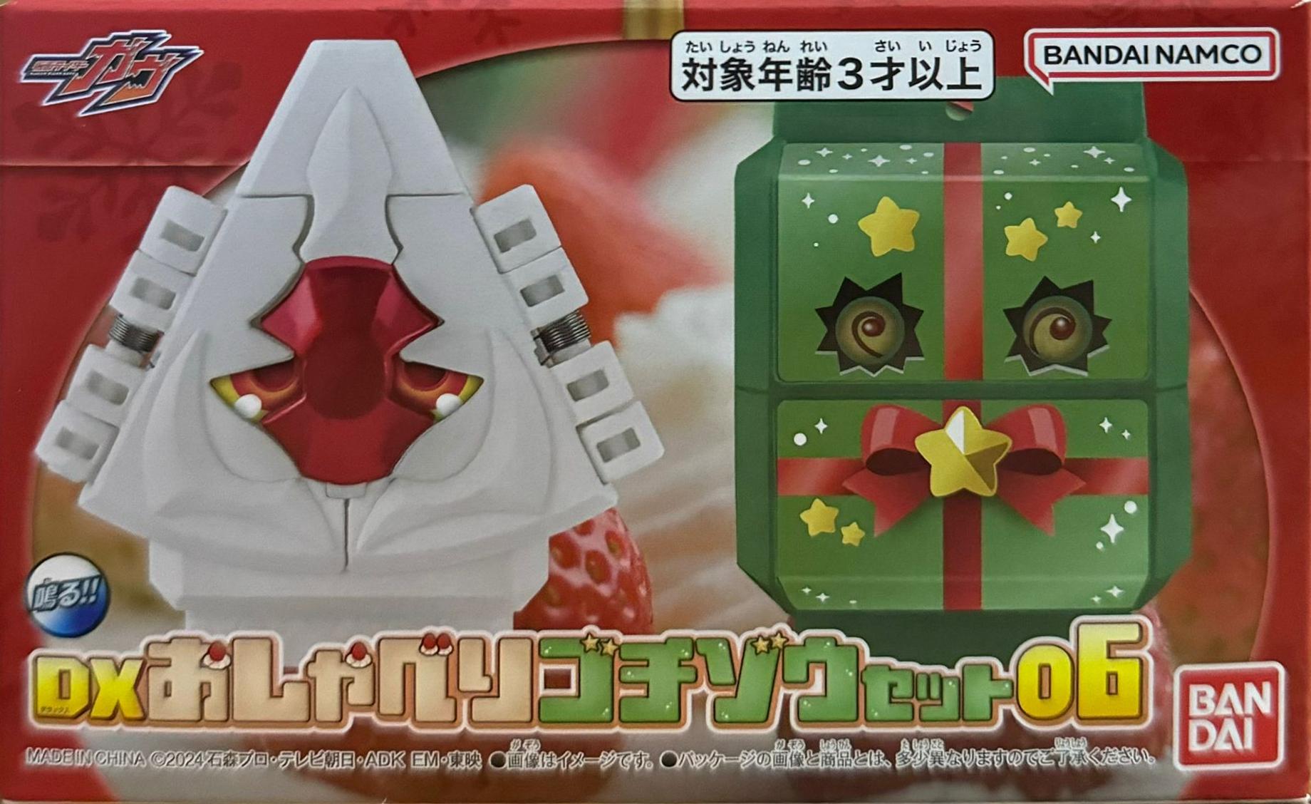 限定 DX 假面騎士GAVV 加布 發聲飽藏 第六彈 蛋糕王&樹幹蛋糕套裝 189元（HMR-81337-CN）