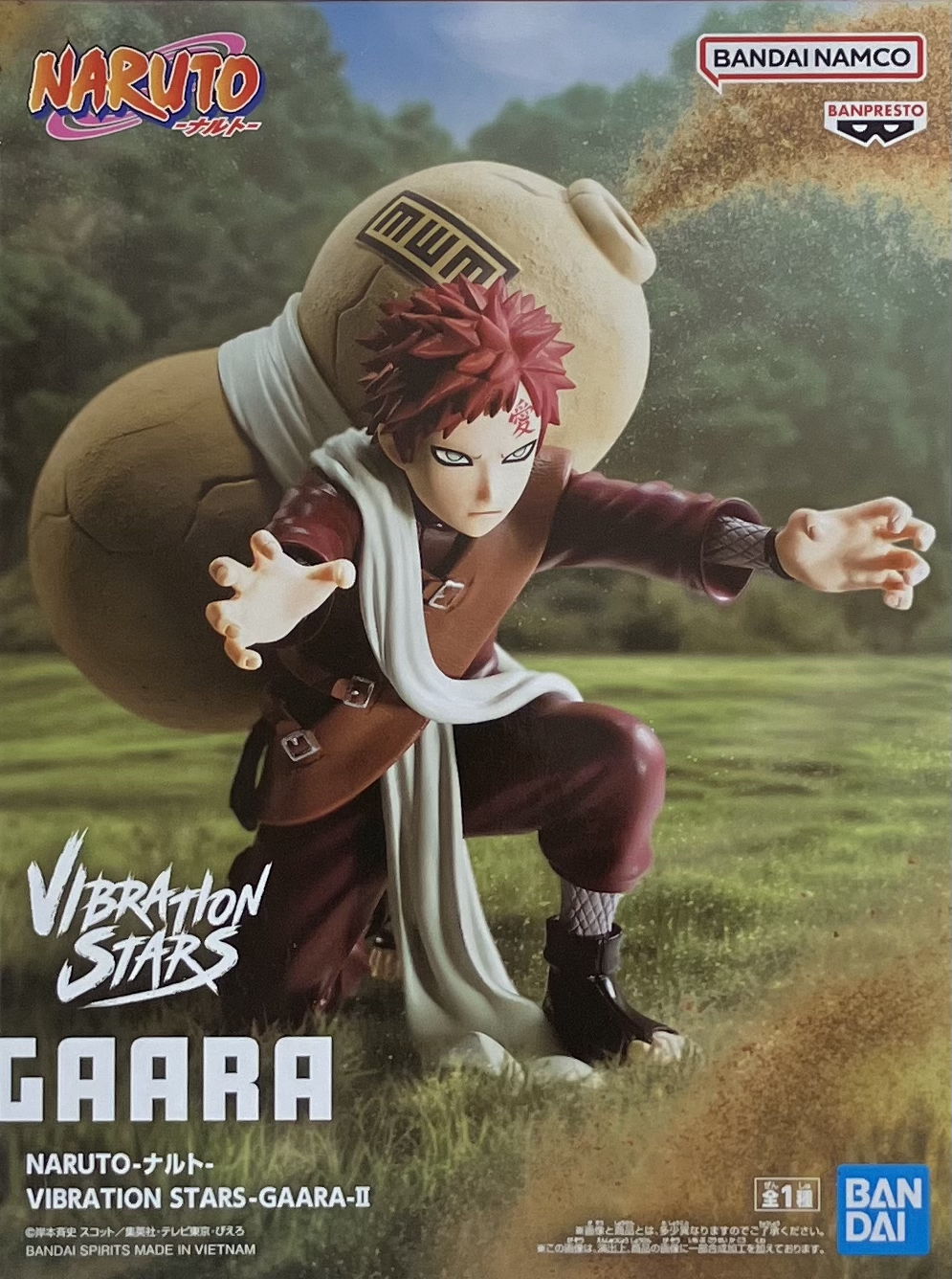 眼鏡廠 火影忍者 VIBRATION STARS 我愛羅II 149元（HBP-69619）