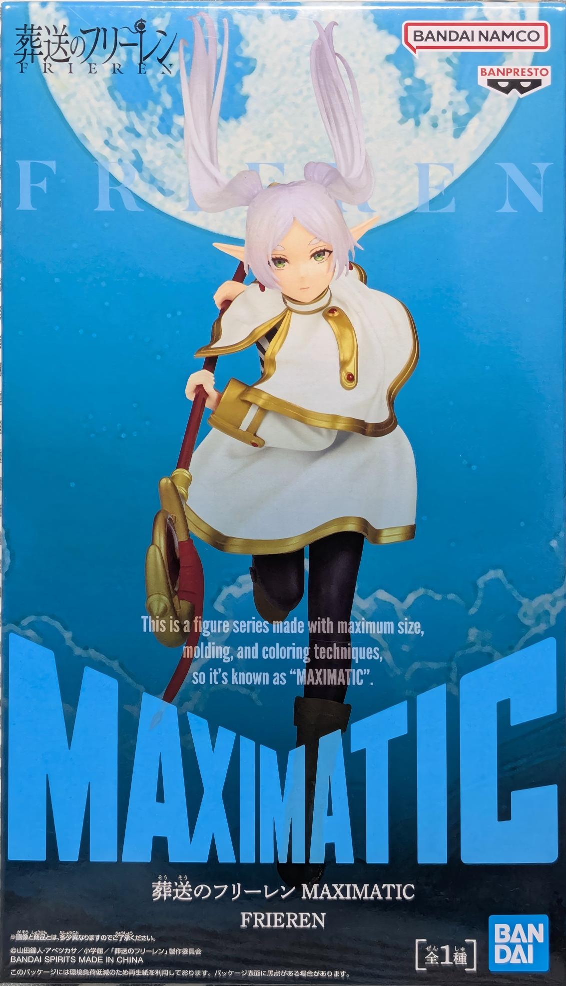 眼鏡廠 葬送的芙莉蓮 MAXIMATIC 芙莉蓮 149元（HBP-69635）