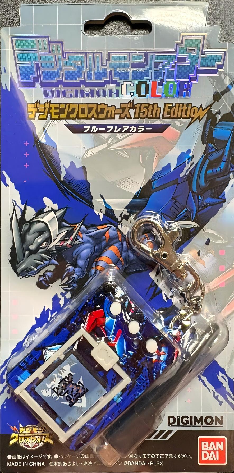 限定 數碼暴龍搖擺機 超龍暴龍機 彩屏版  數碼暴龍合體戰爭15週年紀念版 藍色閃耀 Blue Flare版 389元（HTM-90488）