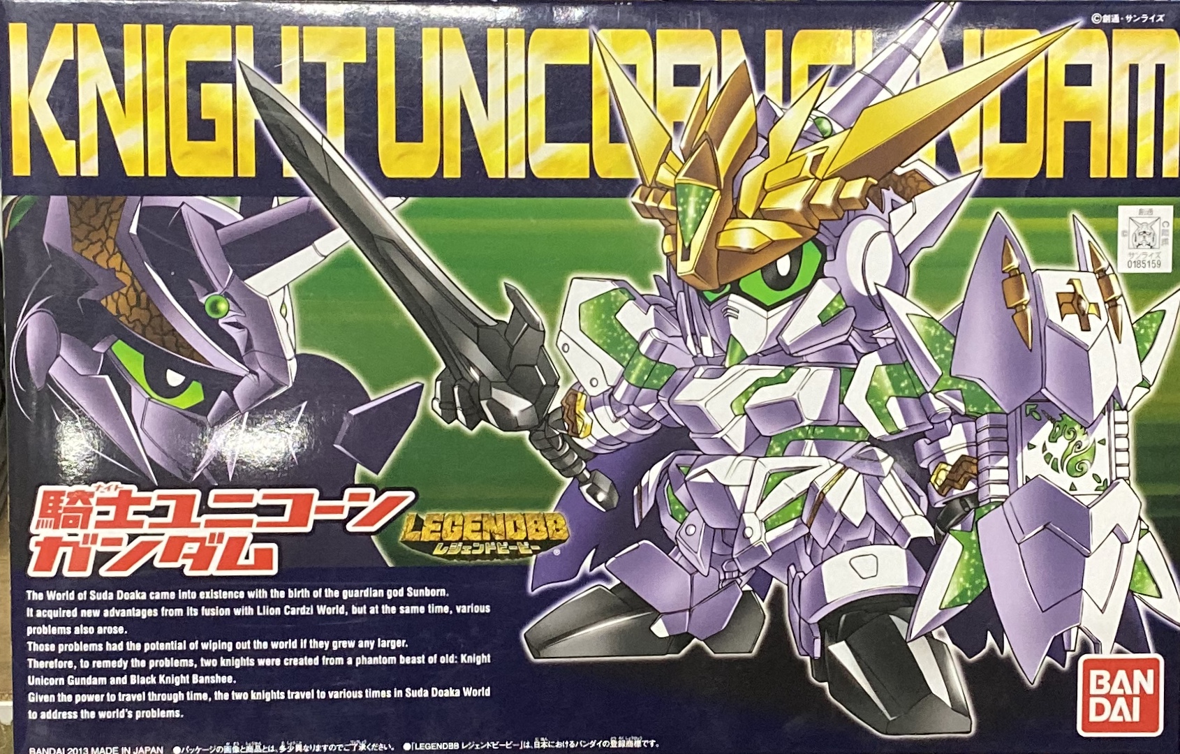 模型 BB戰士385 傳奇系列 騎士獨角獸高達 1000日圓（HGD-185159）
