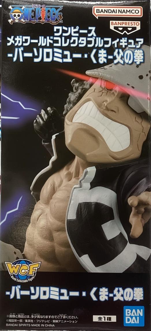 眼鏡廠  海賊王 MEGA WCF 巴索羅繆 大熊 父親的拳 149元（HBP-71024）