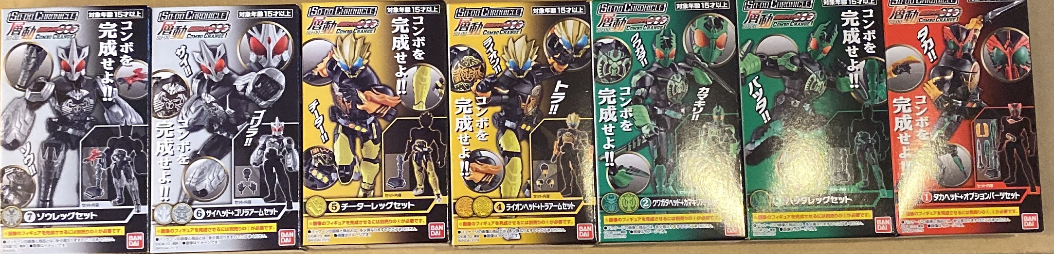 糖果盒蛋 層動 CHRONICLE 假面騎士可動系列 000 聯組CHANCG 第一彈 450日圓（HCT-39352WO）