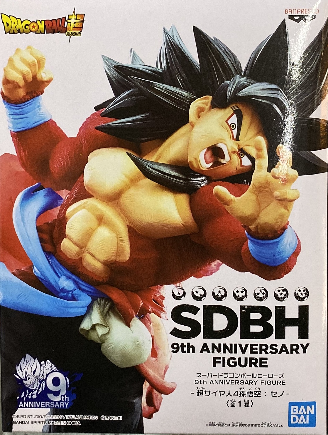 眼鏡廠 超級龍珠英雄 9週年紀念 超級撒亞人四 孫悟空 ZERO 800日圓（HBP-39851）