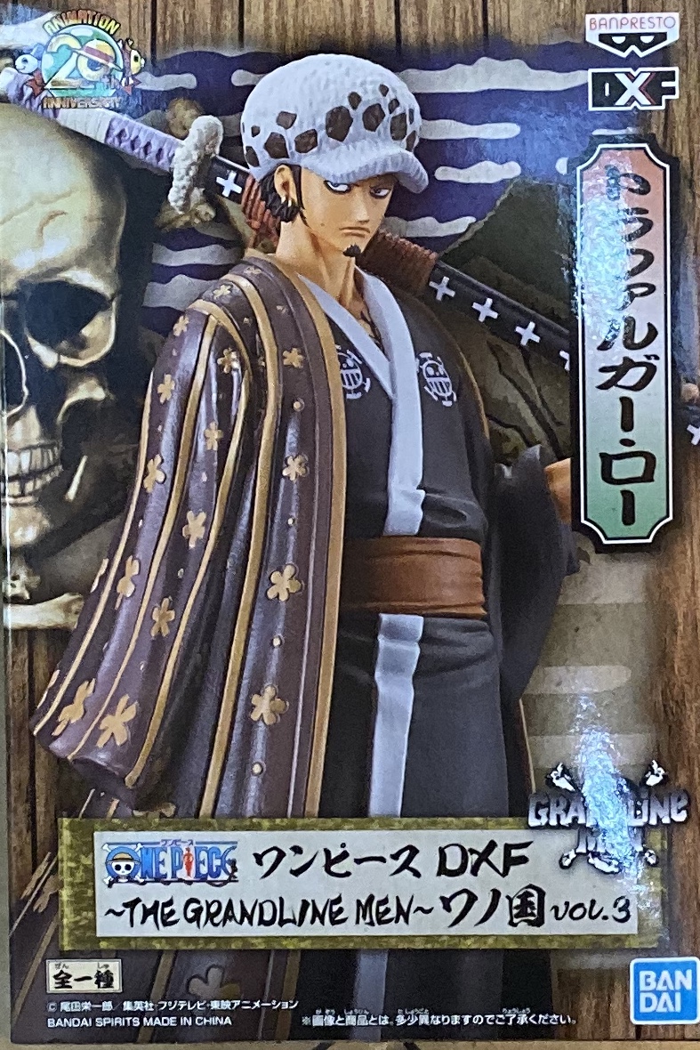 眼鏡廠 DXF 海賊王 偉大航道的男人 和之國篇 第三彈 特拉法爾加·羅 800日圓（HBP-39847）