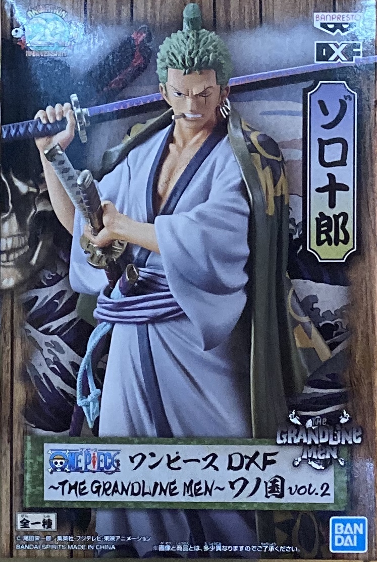 眼鏡廠 DXF 海賊王 偉大航道的男人 和之國篇 第二彈 佐羅十郎 800日圓（HBP-39846）