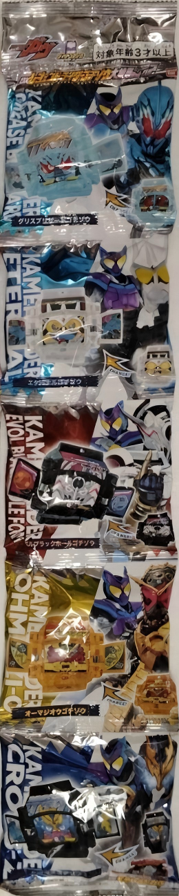 限定 DX 假面騎士GAVV 傳奇騎士飽藏超人氣套裝 2 209元（HMR-90565）