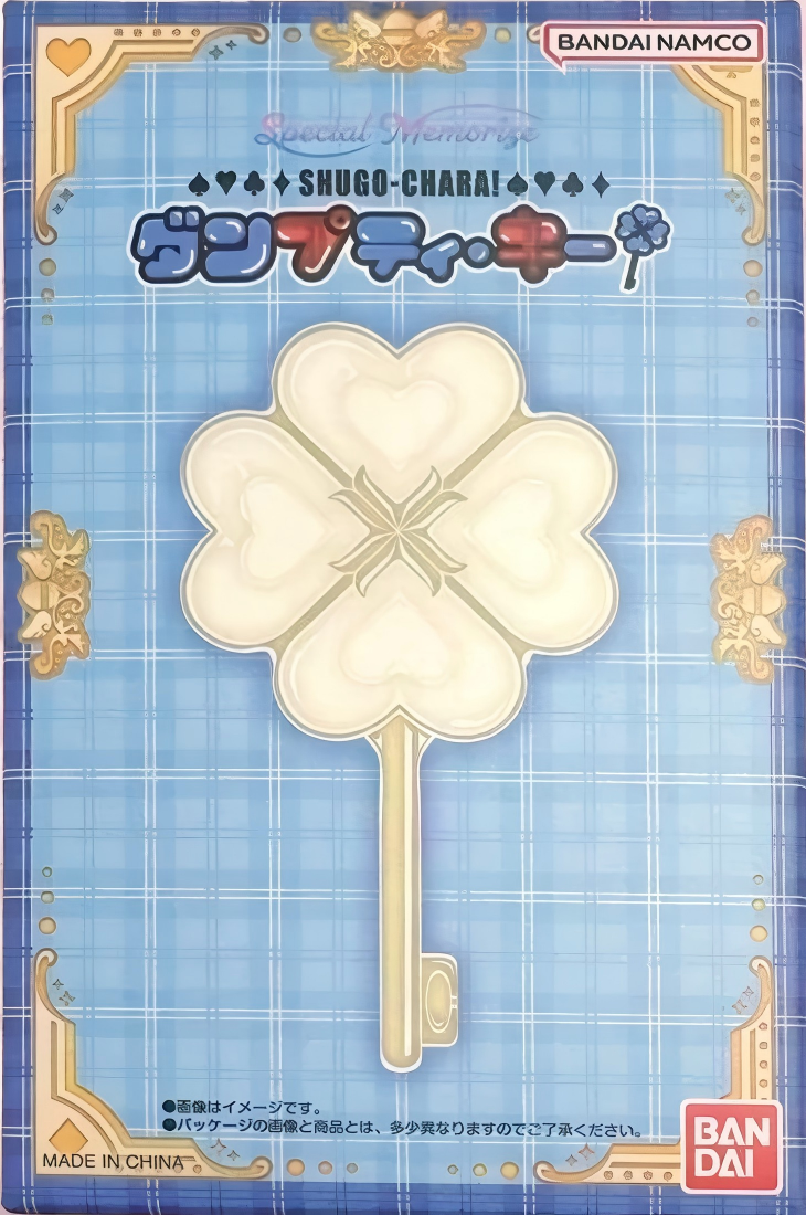 限定 Special Memorize 守護甜心！Dumpty Key 心靈之匙 249元（PT-80419）