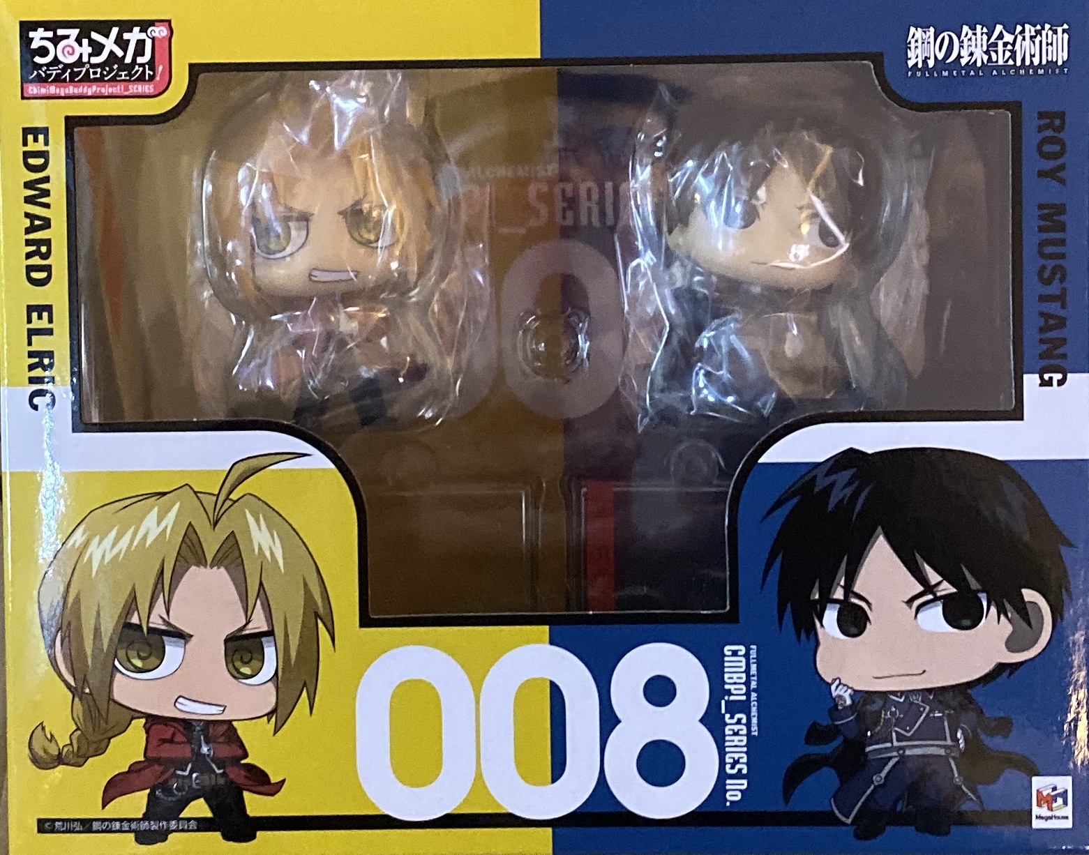 Mega House 限定 Q版 派對系列 鋼之鍊金術 愛德華·艾力克&萊伊·馬斯丹 4500日圓（HMG-82764）