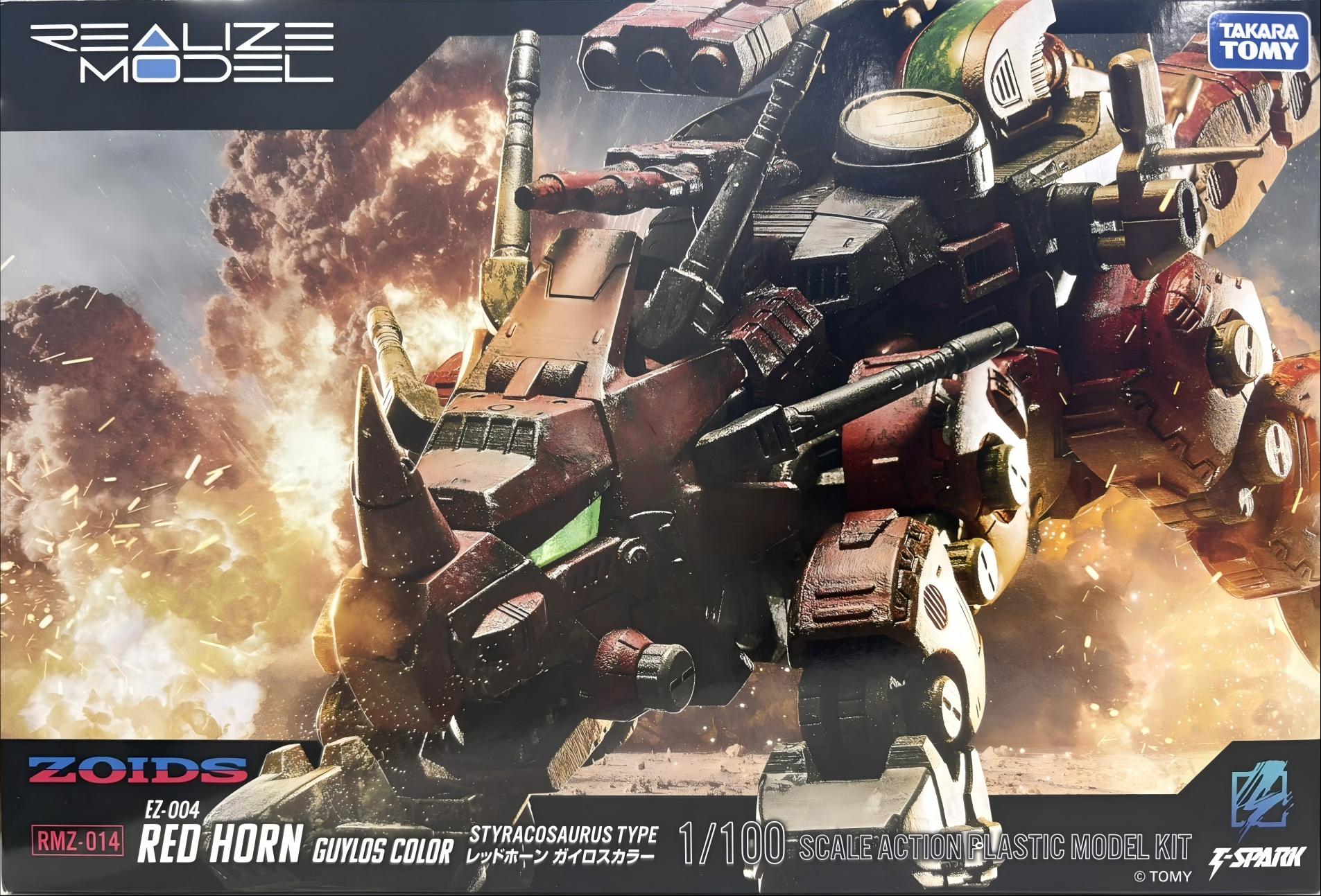 TAKARATOMY REALIZE MODEL 1/100 索斯機械獸 RMZ-14 真紅三角龍 蓋洛斯配色 6000日元（TZW-939740）