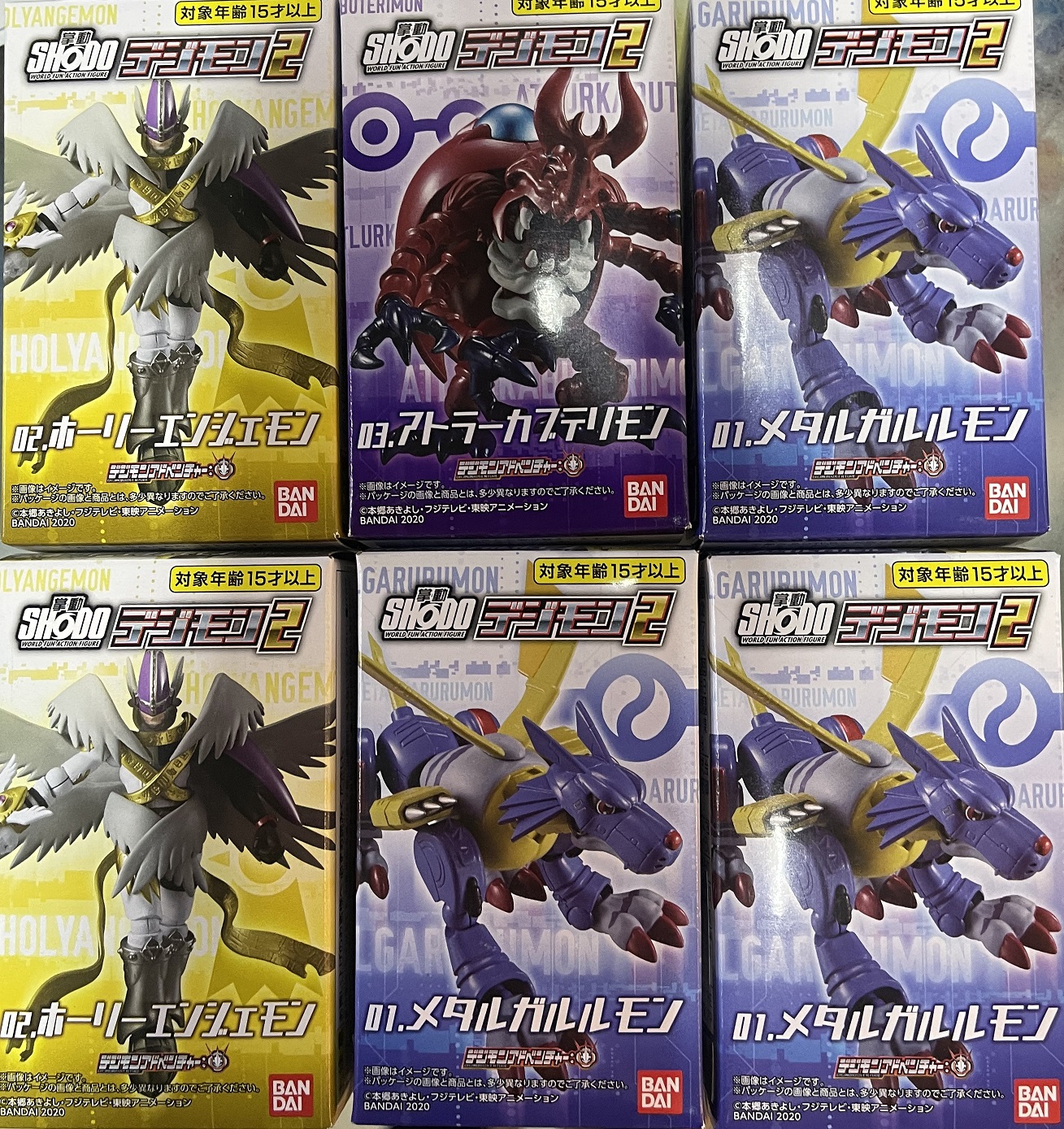 糖果盒蛋 數碼暴龍 掌動系列 第二彈 950日元（HCT-46622WO）