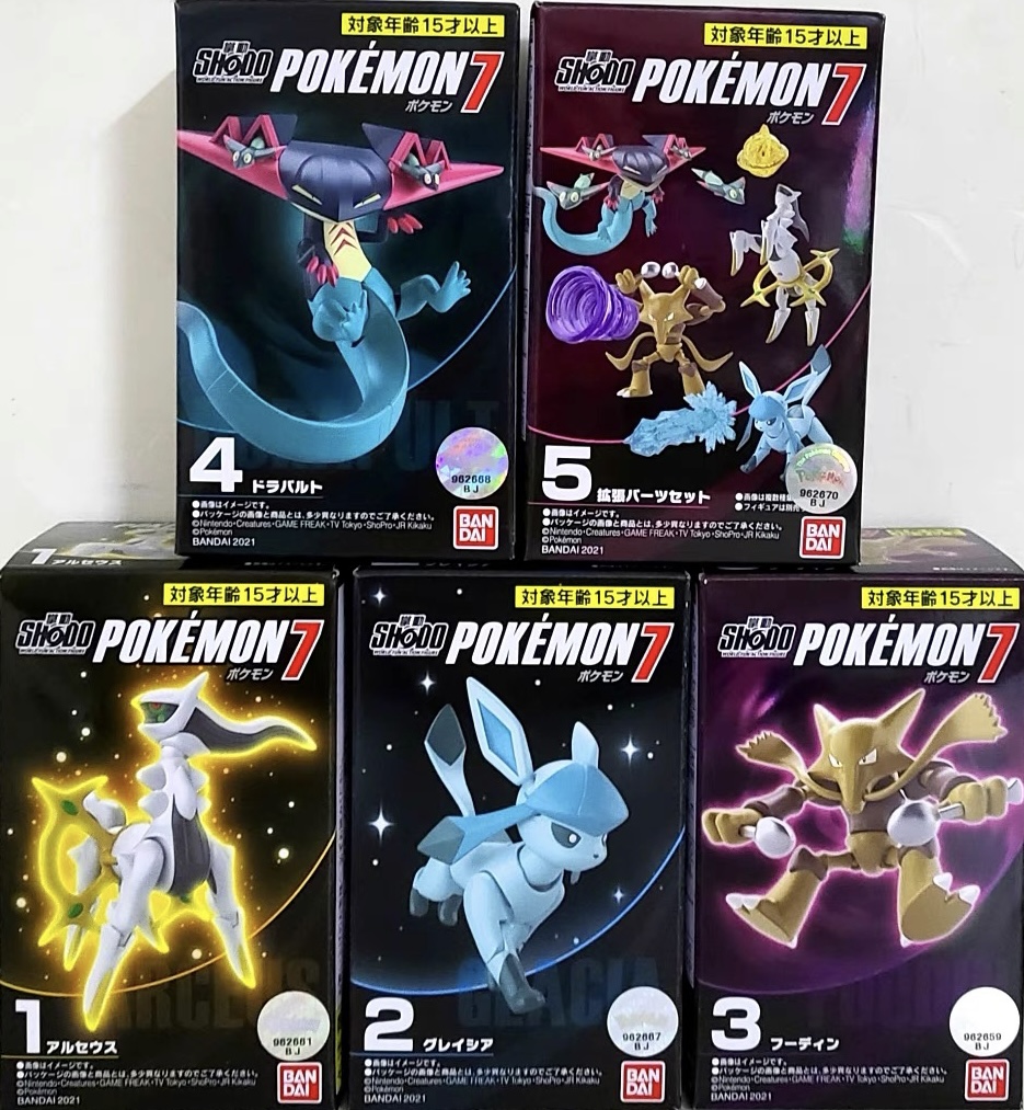 糖果盒蛋 寵物小精靈 掌動系列 第七彈 500日元（HCT-62829WO）