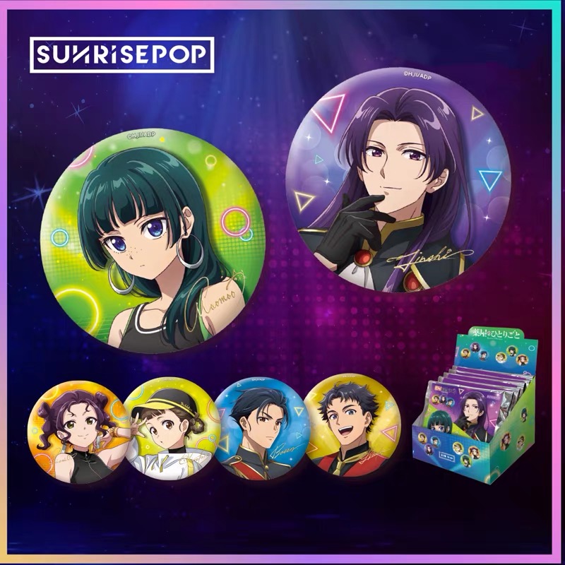 SUNRISEPOP 藥屋少女的呢喃 角色徽章 盲盒套2026愚人節系列 6款 29元（SRE-ADAC081）