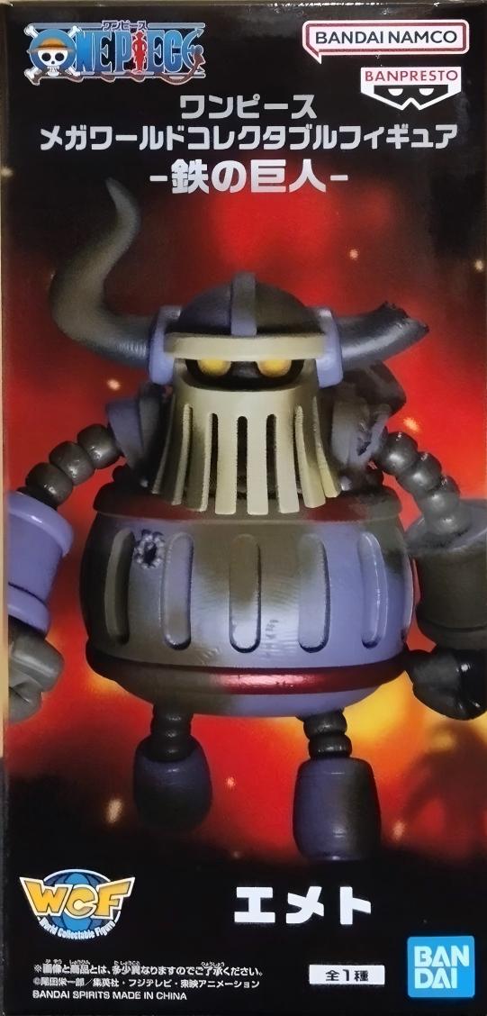 眼鏡廠 海賊王 MEGA WCF 鐵之巨人 埃米特 149元（HBP-71724）