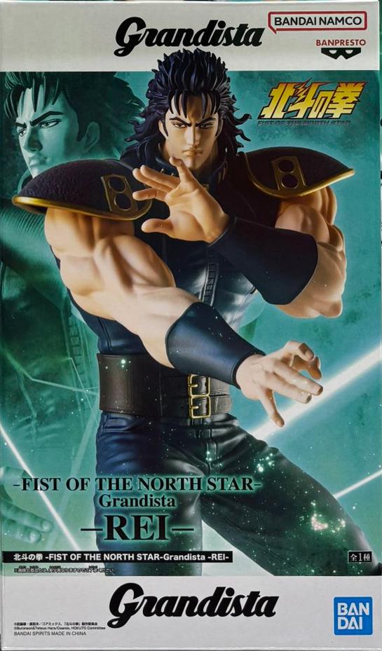 眼鏡廠 北斗神拳 FIST OF THE NORTH STAR Grandista 雷伊 149元（HBP-71712）