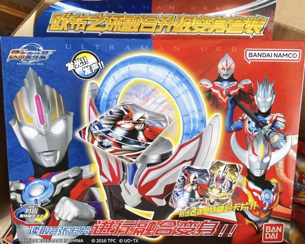 歐布奧特曼 歐布圓環 融合升級變身套裝 中文版 369元（HUM-04468）