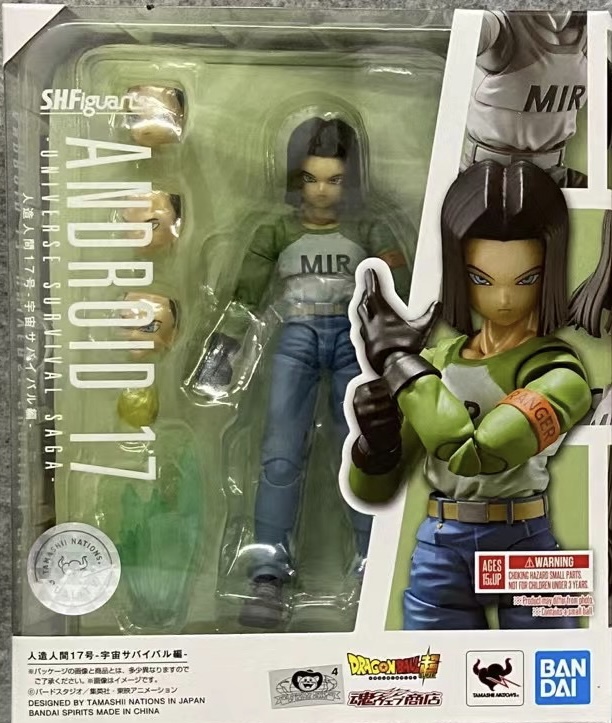 SHF 限定 龍珠超 宇宙生存篇  人造人17號 5500日元（HDB-61874）