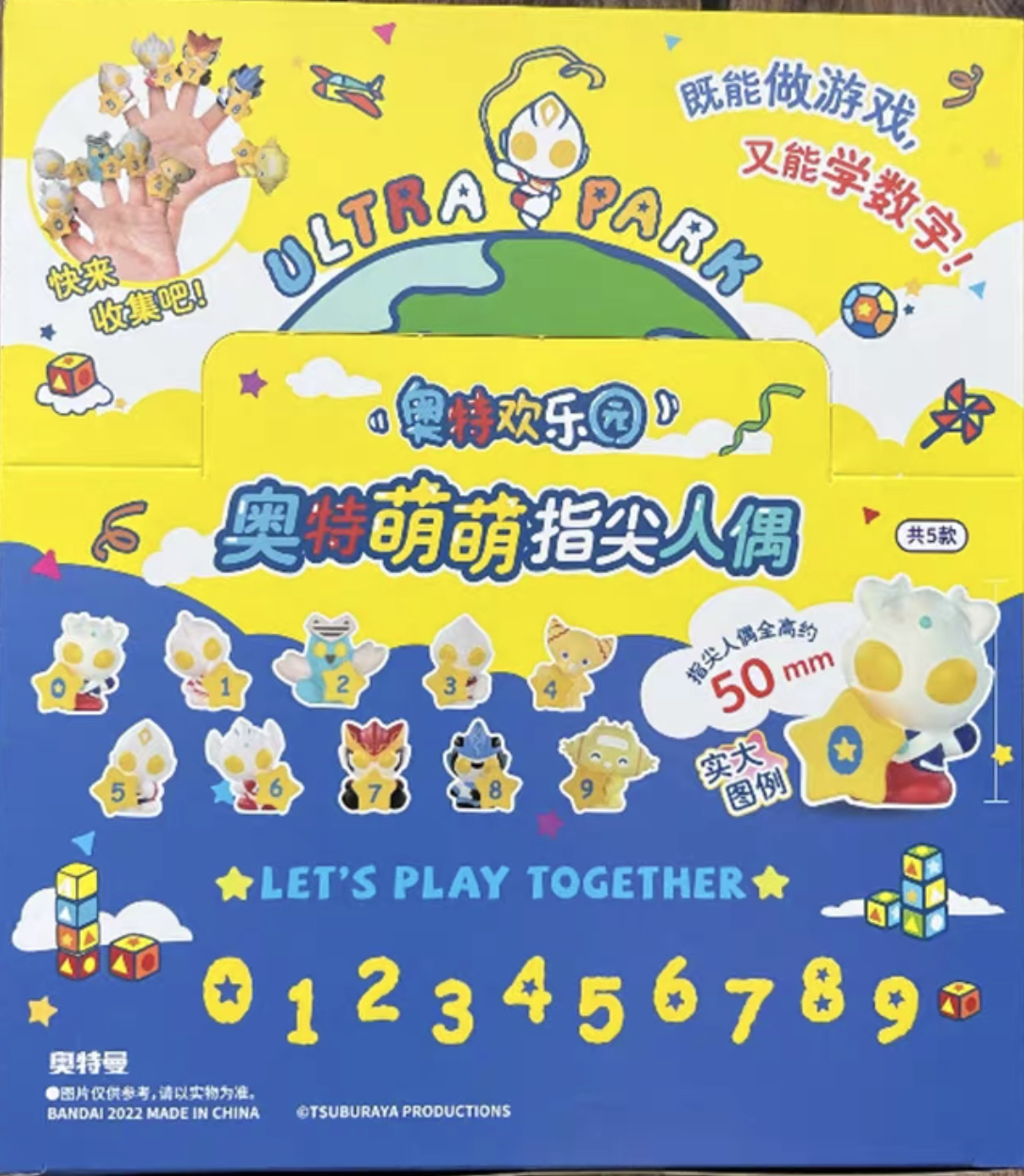 盒蛋 奧特歡樂園奧特萌萌指尖人偶 中文版 39元（HUM-22951）