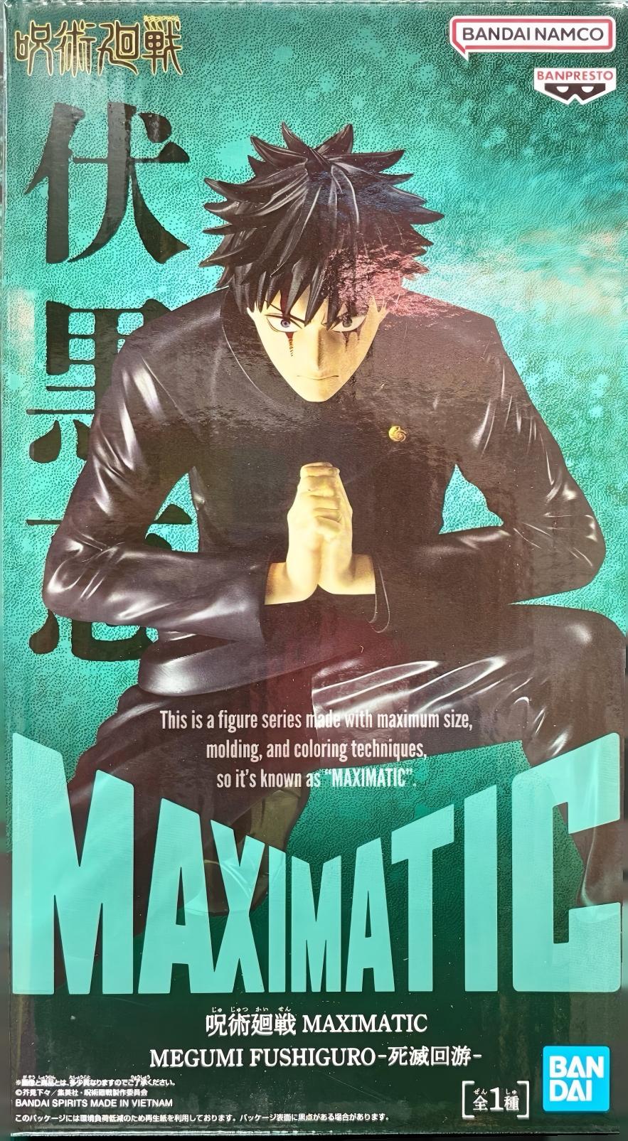 眼鏡廠 咒術迴戰 MAXIMATIC 伏黑惠 死滅回游 149元（HBP-71713）