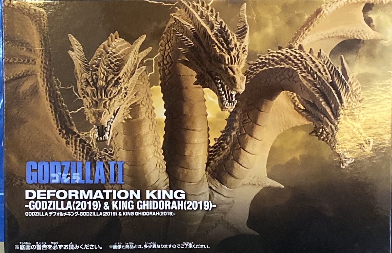 眼鏡廠 哥斯拉2019 怪獸之王 基多拉 800日圓（HBP-19929）