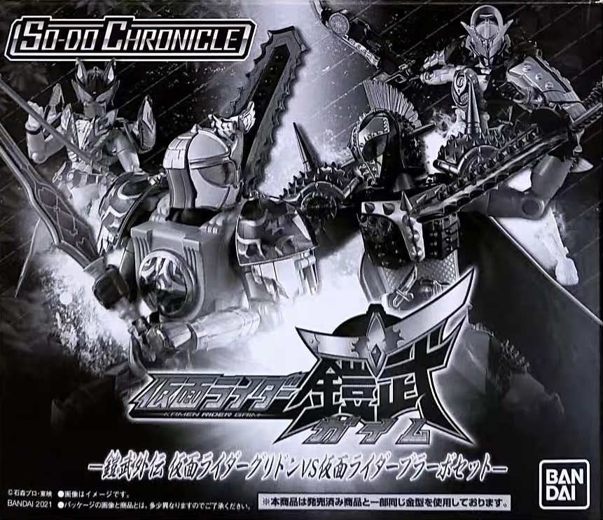 糖果盒蛋  限定  SO-DO CHRONICLE 假面騎士鎧武外傳 假面騎士古裂頓&布拉弗套裝 5800日元（HCT-69978WO）