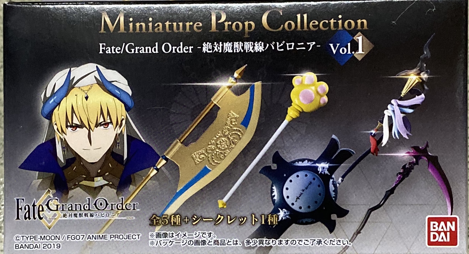 糖果盒蛋 FGO 命運/冠位指定 絕對魔獸戰線 巴比倫尼亞 第一彈 600日圓（HCT-42424WO）