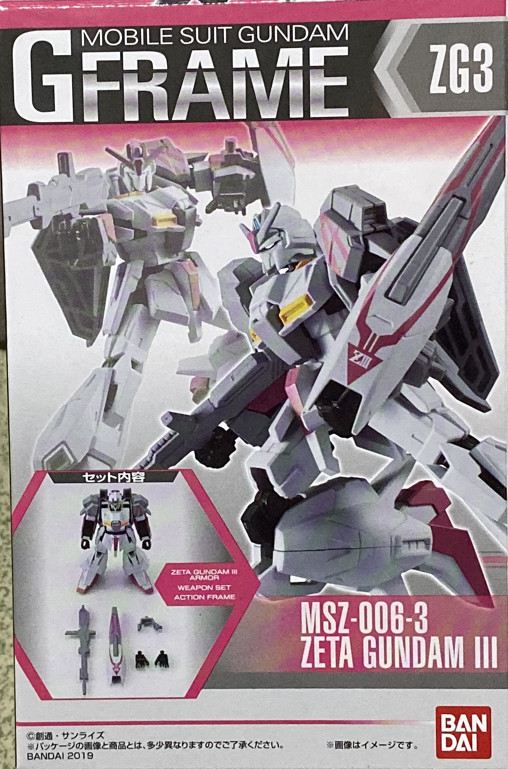糖果盒蛋機動戰士高達 G骨架 高達Z3 1650日圓（HCT-42534WO）