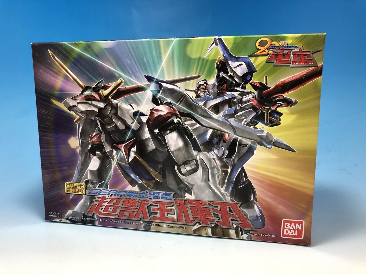 糖果盒蛋 限定 超級迷你拼裝 GEAR戰士 數據武器 超獸王輝刃  4000日元（HCT-54305WO）