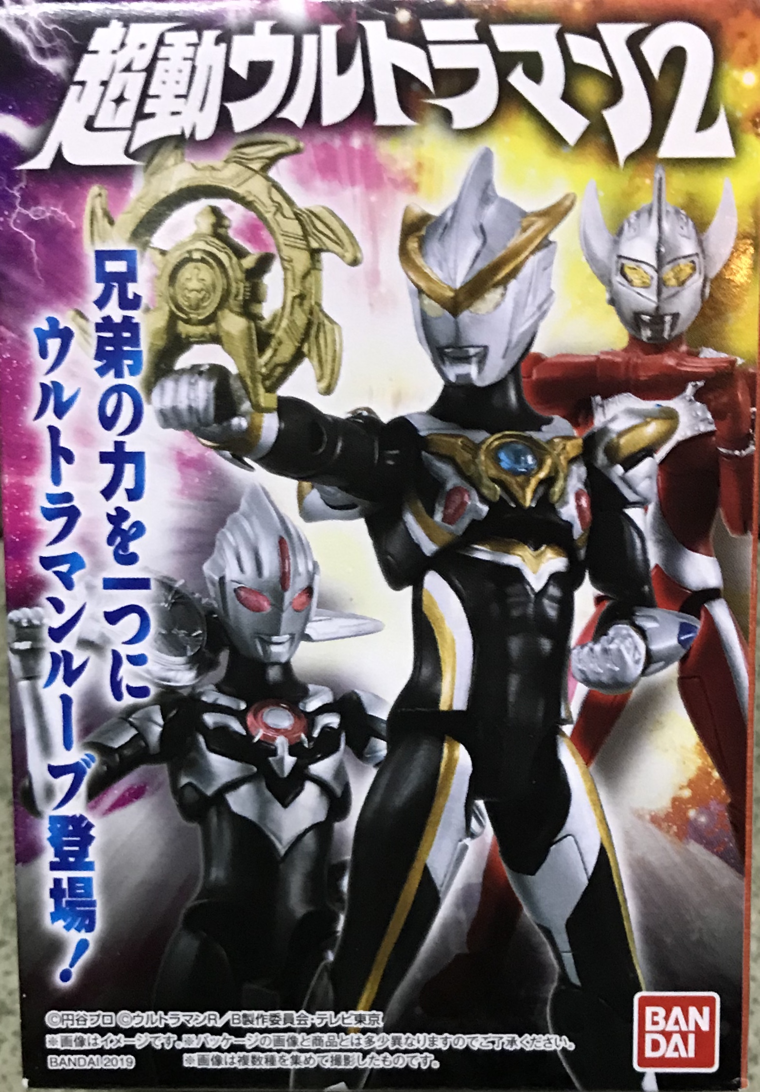 糖果盒蛋 掌上可動 超動奧特曼 第二彈 500日圓（HCT-29099WO）