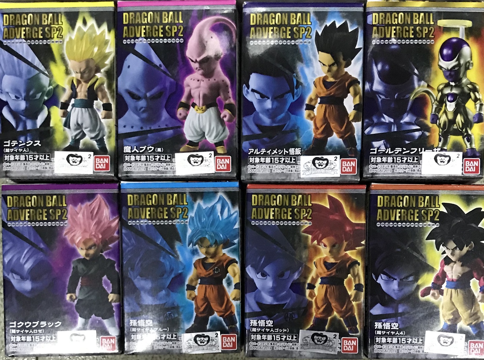 糖果盒蛋 龍珠 ADVERGE SP第二彈 500日圓（HCT-33847WO）