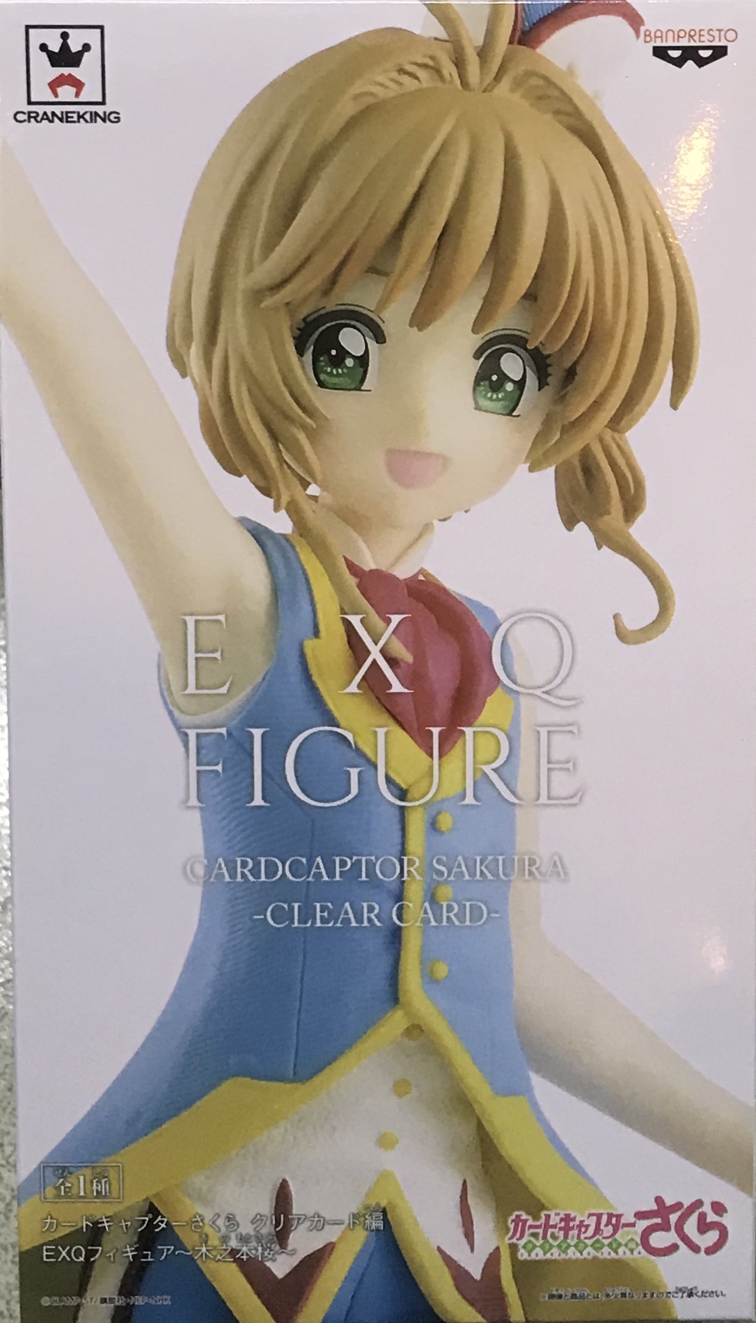 眼鏡廠 EXQ 百變小櫻magic卡透明卡篇 木之本櫻 800日圓（HBP-39076）