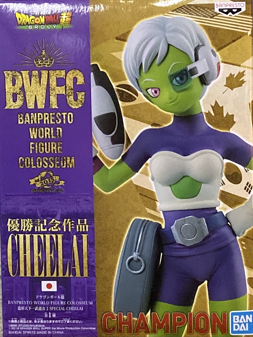 眼鏡廠 BWFC 造型天下一武道會2特別版 茨莱 800日圓（HBP-39947）