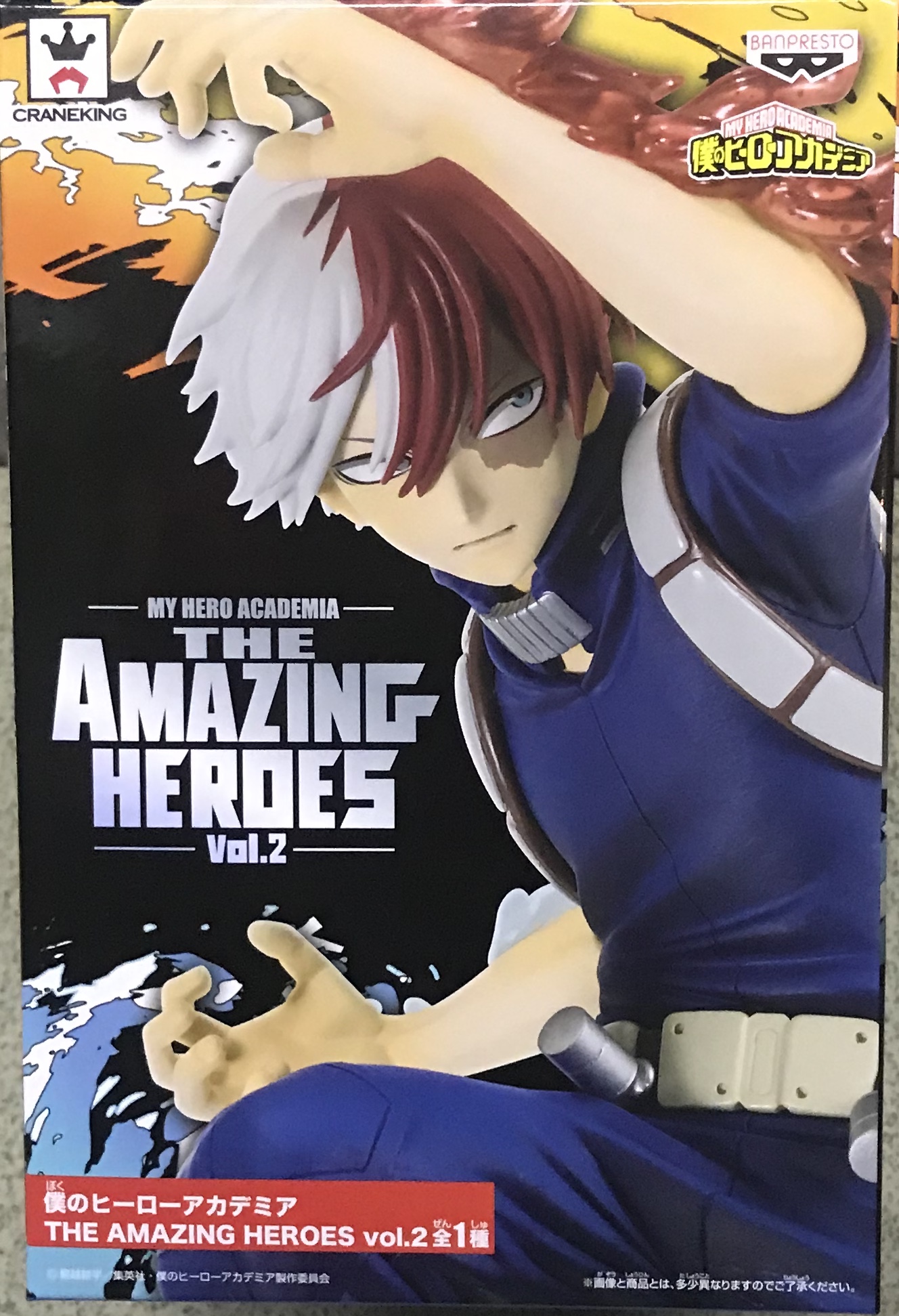 眼鏡廠 我的英雄校園 神奇英雄 第二彈 轟焦凍 800日圓（HBP-39042）