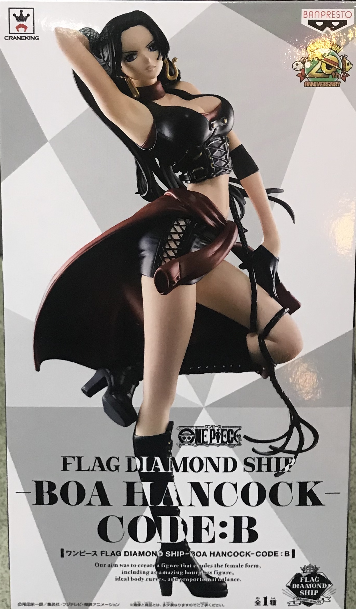 眼鏡廠 海賊王 鑽石旗艦 女帝 波雅·漢庫克 800日圓（HBP-39041）