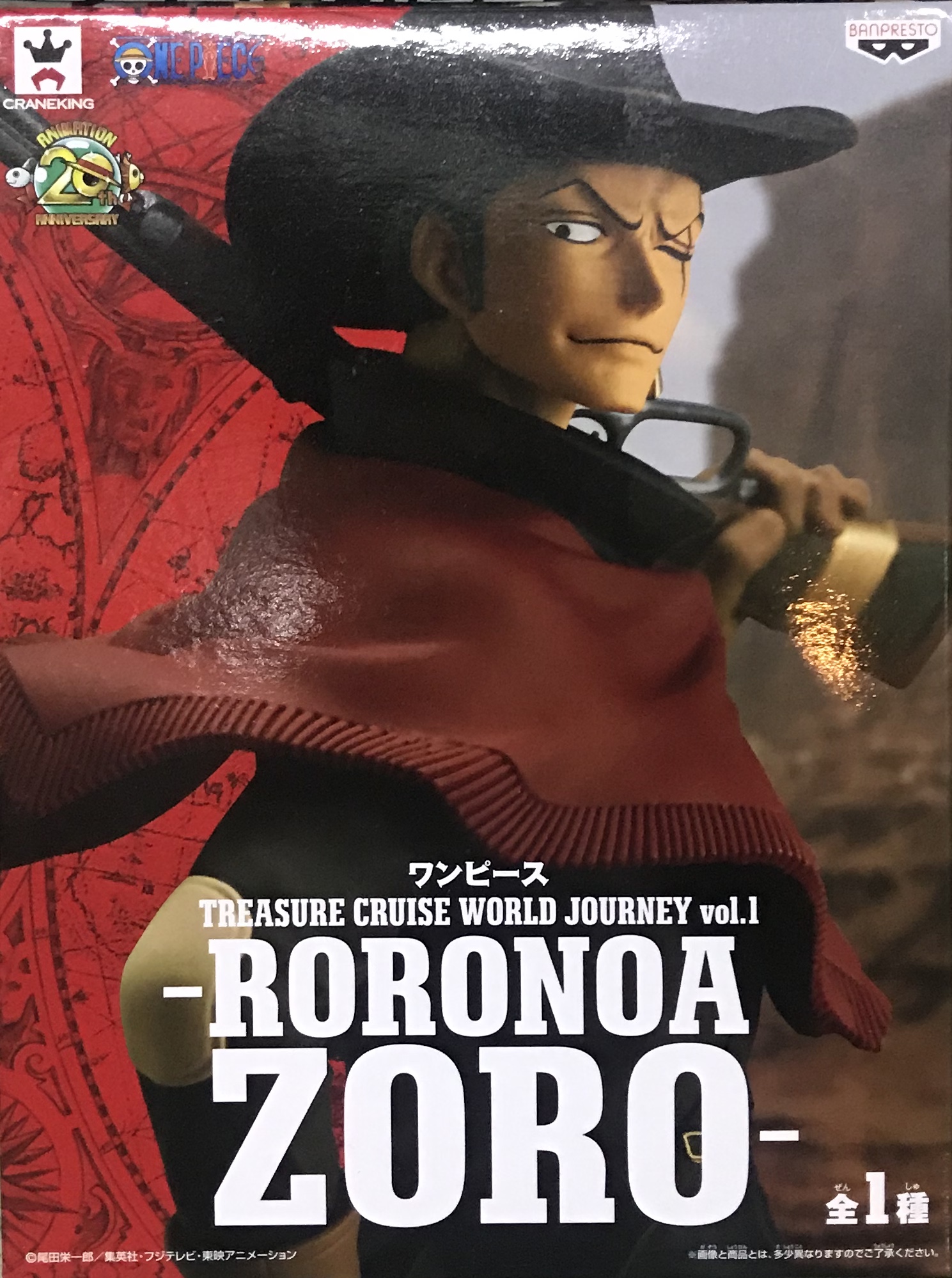 眼鏡廠 海賊王 巡迴世界寶藏之旅 第一彈 羅羅亞·佐落 800日圓（HBP-39040）