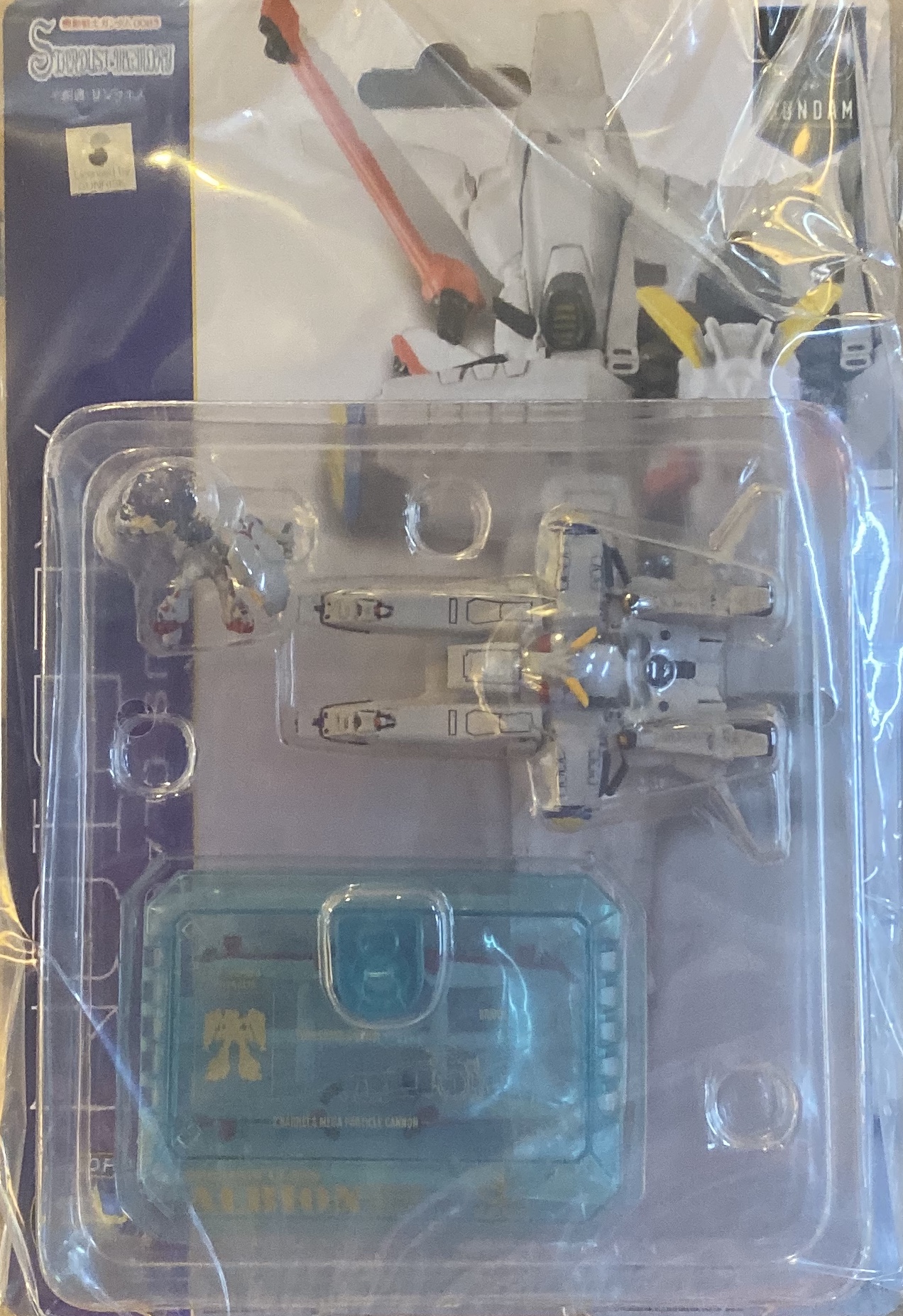 Mega house 限定 CFC 機動戰士高達0083 星塵回憶錄 戰艦 阿魯比昂 1900日圓（HMG-82840）