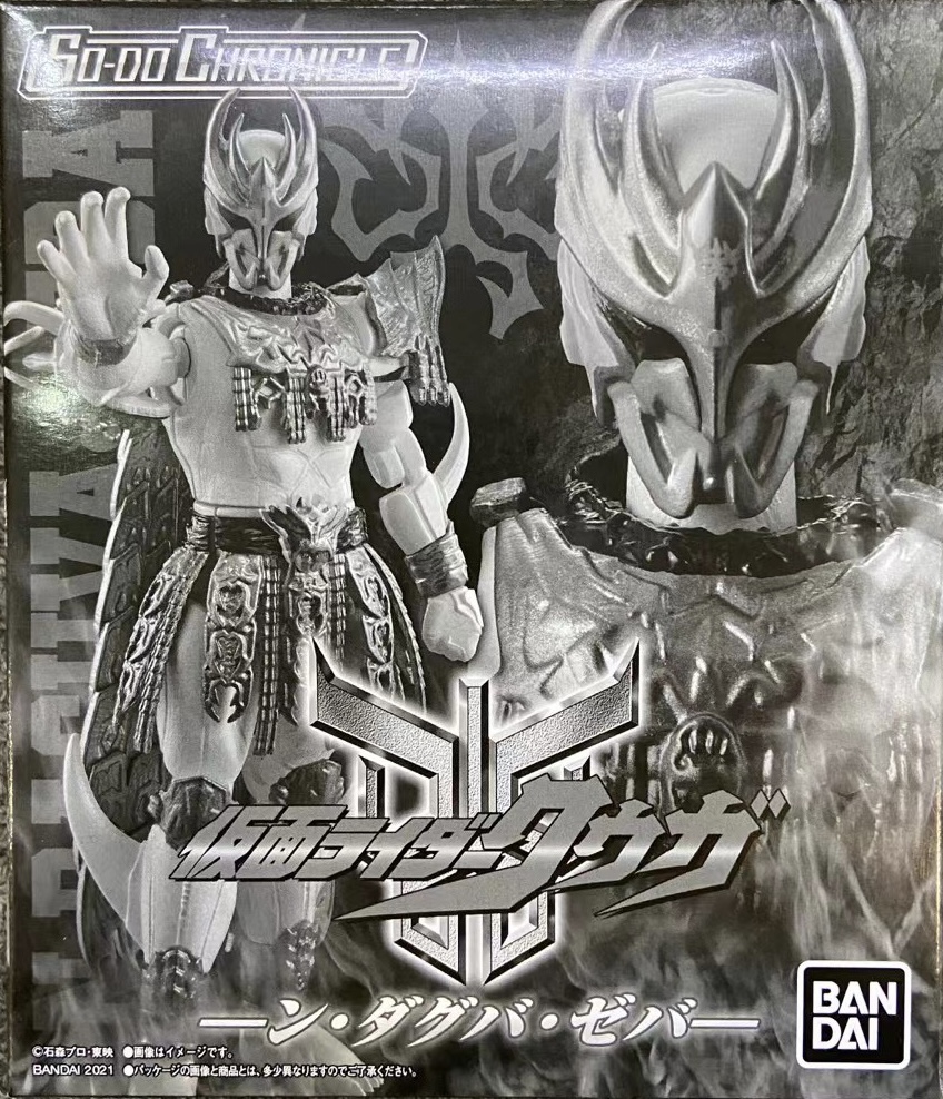 糖果盒蛋 限定 層動 編年史 假面騎士空我 未確認生命體零號 恩.達古巴.杰巴 2200日元（HCT-54325WO）