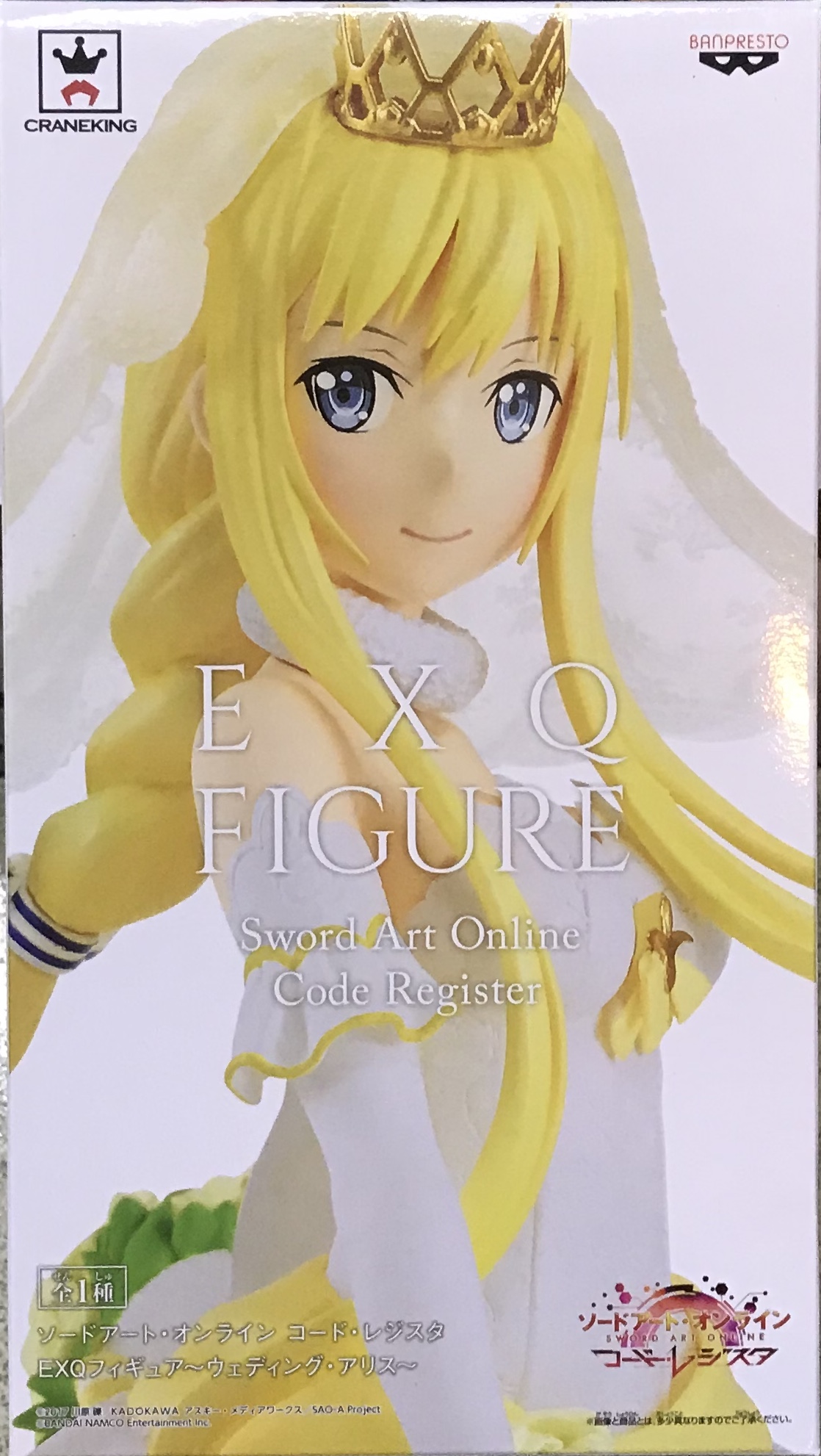 眼鏡廠 EXQ 刀劍神域 代碼寄存器 愛麗絲 婚紗Ver 800日圓（HBP-39075）