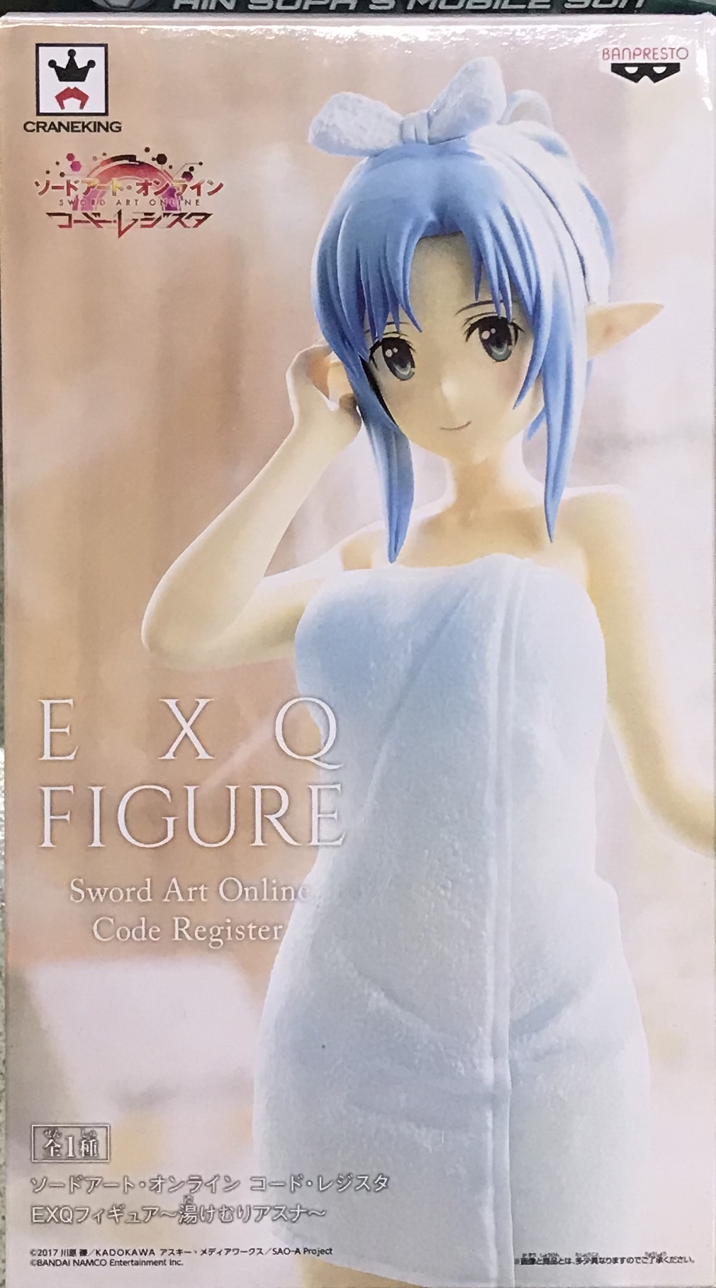 眼鏡廠 EXQ 刀劍神域 代碼寄存器 亞絲娜 浴巾Ver 800日圓（HBP-39074）