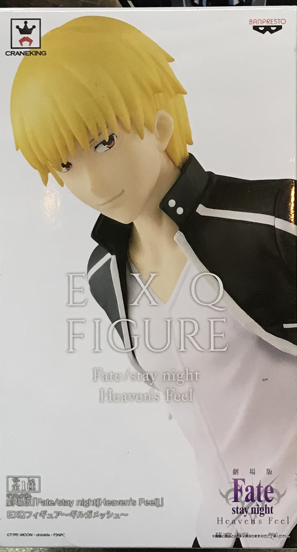 眼鏡廠 EXQ FATE劇場版 Fate/stay night Heavens Feel 英雄王 吉爾伽美什 800日圓（HBP-39073）