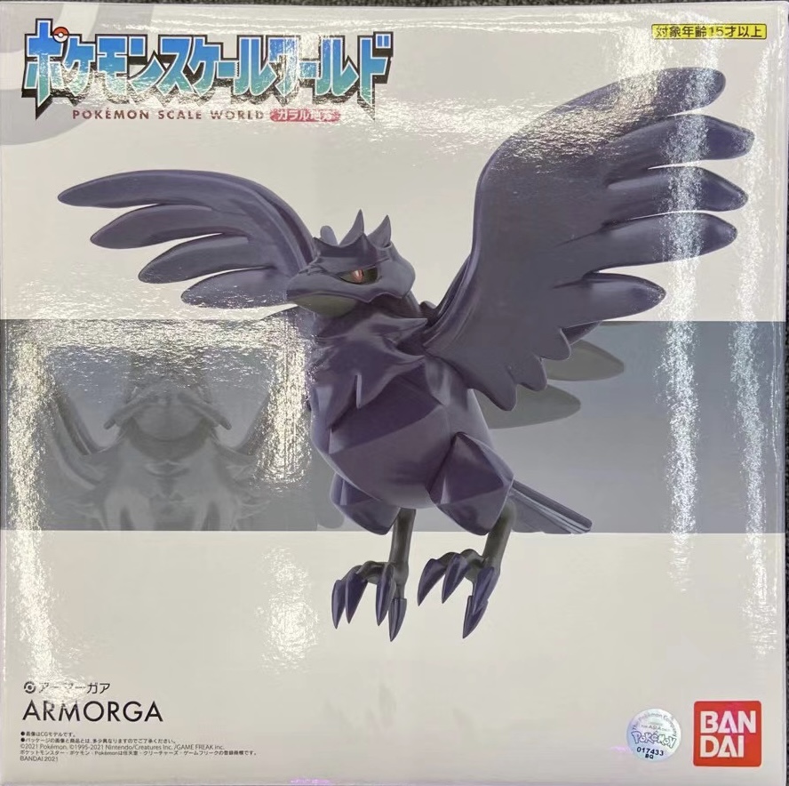 糖果盒蛋 限定 寵物小精靈SW 造型系列 伽勒爾地區 鋼鎧鴉 3600日元（HCT-55084WO）