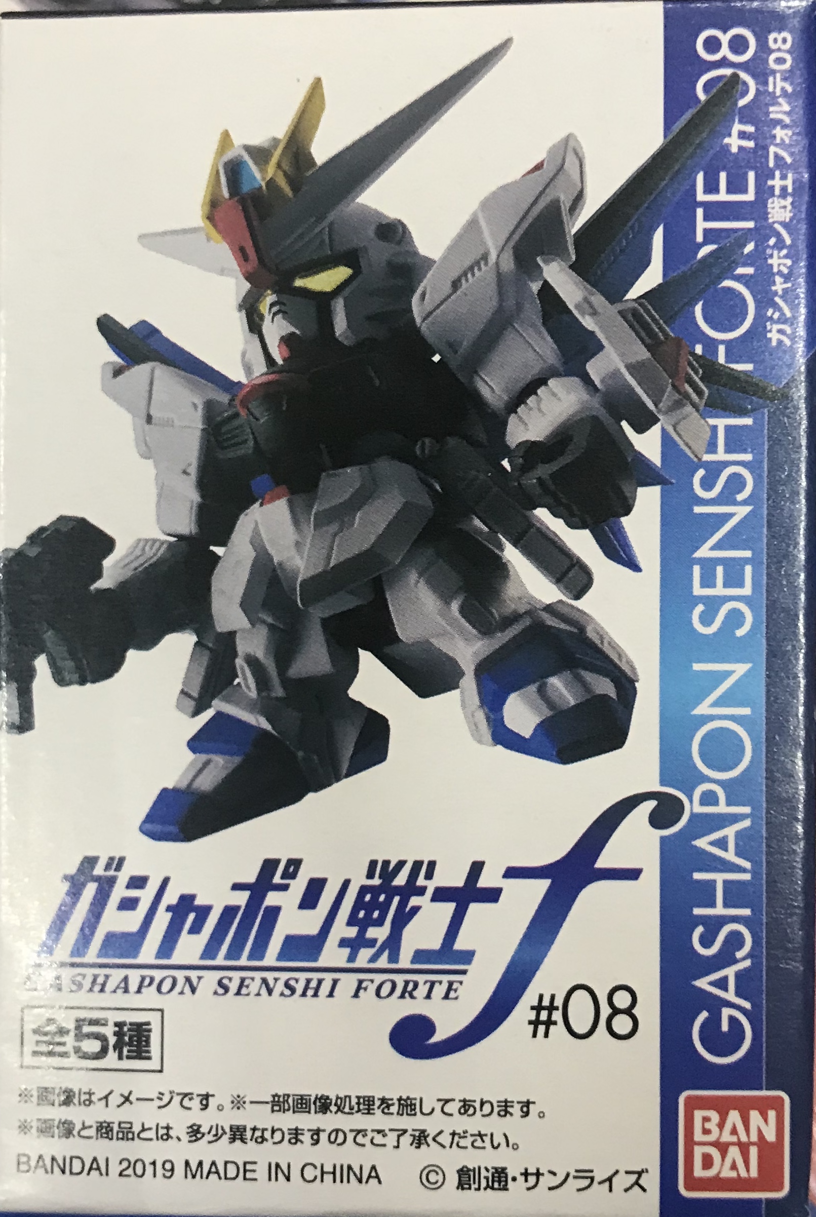 盒裝扭蛋 機動戰士高達扭蛋戰士Forte 第8彈 324日圓（HCP-32607）